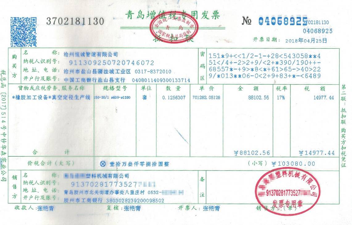 ����Ƥ�׹ܔD���C�O��l(f��)Ʊ